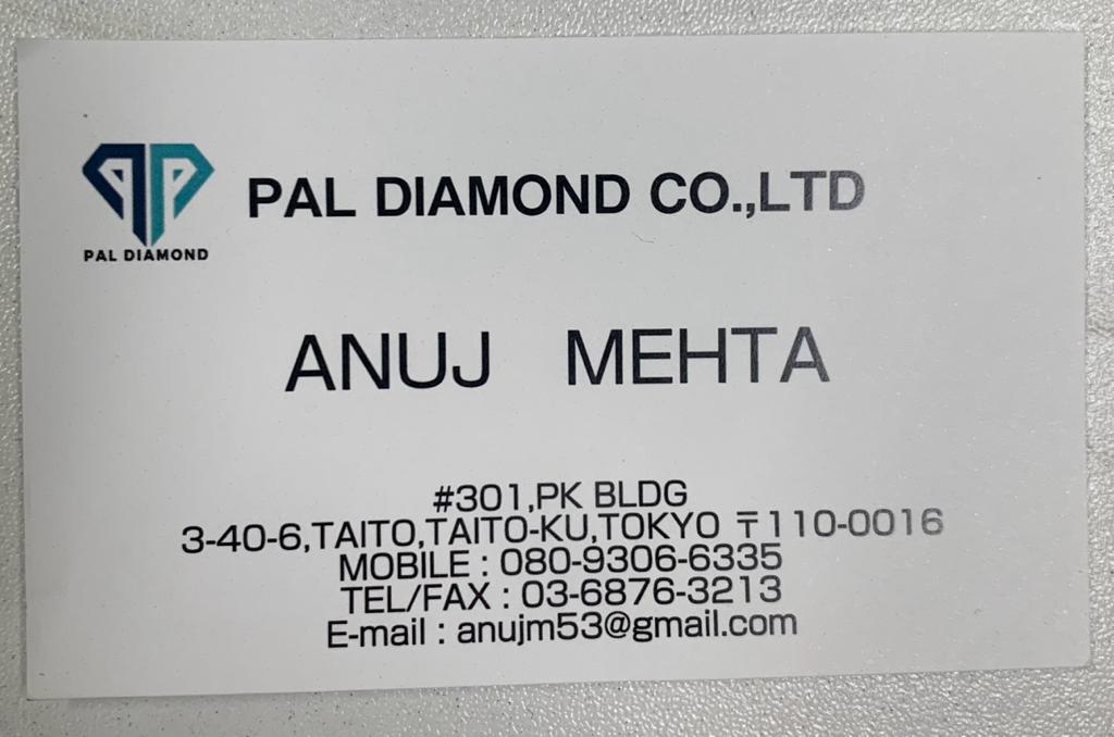 Anuj Mehta